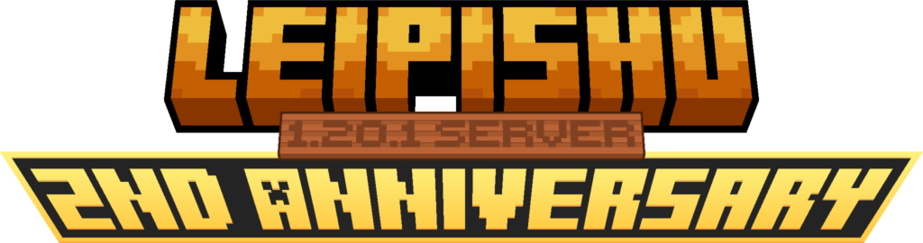 LeipishuServer